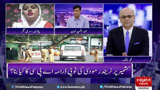 LIVE: Program Breaking Point with Malick | 24 June 2021 | Hum News