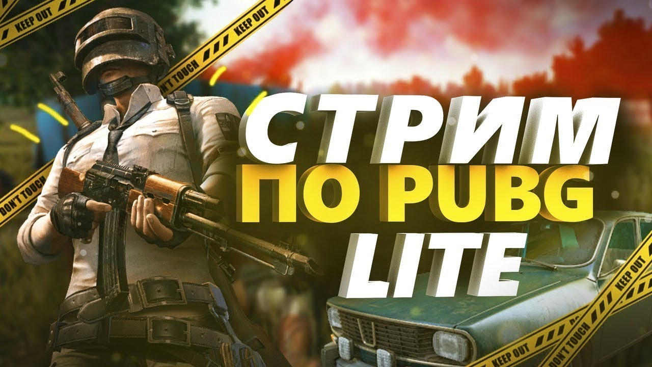 Pubg не работает без vpn фото 8