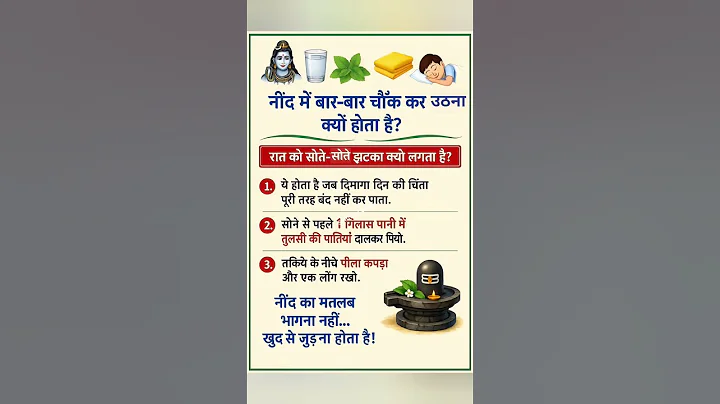 #motivation #jayakishoribhajan #shortsfeed #quotes