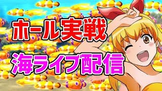 【定期配信】 月曜日・木曜日は朝10時30分からパチンコパチスロ全ツッパ配信中! 【コメントについて】 展開がザワついたり確変中はコメント ...