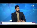 مين اللي ظاهر ومين اللي مختفي؟.. سيد شعبان يفجر مفاجآت أول جولتين من الدوري ويحلل بداية البنك الأهلي
