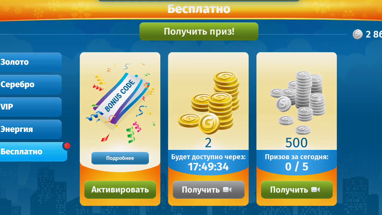 Промокод сбер каско