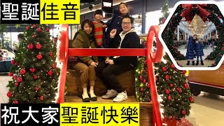 He Knows🎶祝大家聖誕快樂 - Covered by Canaan &amp; Family