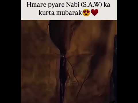 মাশাল্লাহ।