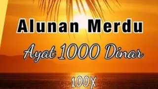 Bacaan Ayat Seribu Dinar ( 1000 Dinar ) Sangat Merdu Bacaan 100 X Audio