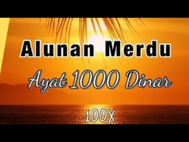 Bacaan Ayat Seribu Dinar ( 1000 Dinar ) Sangat Merdu Bacaan 100 X Audio class=