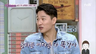 amor fati 부모라면 대공감! 아이와 함께 여행하면 몰타보단 키즈카페! 190224 EP.11