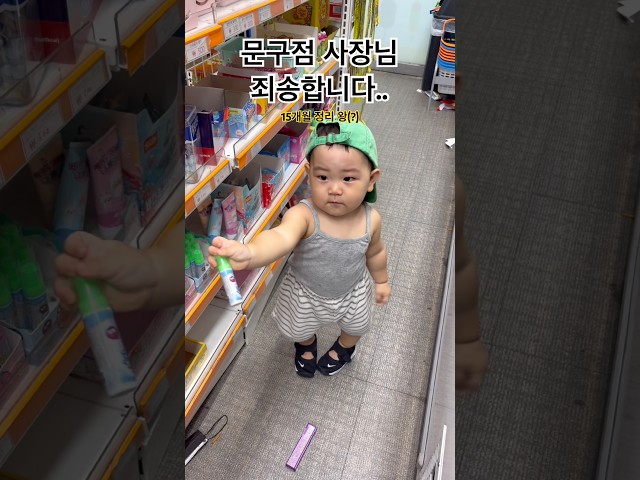 아기는 무슨 생각을 하면서 사는 걸까?ㅋㅋㅋㅋ #아기일상 #아기 #아기쇼츠 #아기영상 #귀여운아기 #아기브이로그 #일상 #육아 #육아일기 #브이로그 #쇼츠 #baby