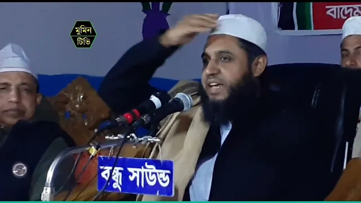| new waz 2022 | ahmed hasan chowdhury fultoli | m...