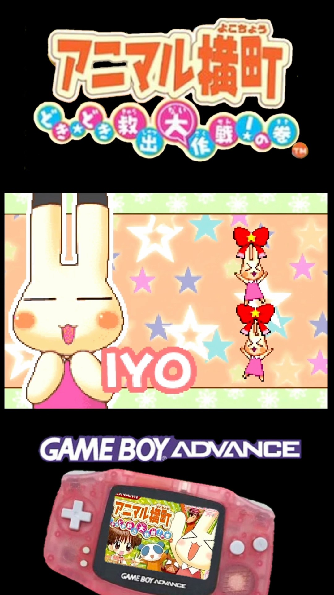 Animal Yokochō: Heart-Pounding Rescue Mission! [Game Boy Advance