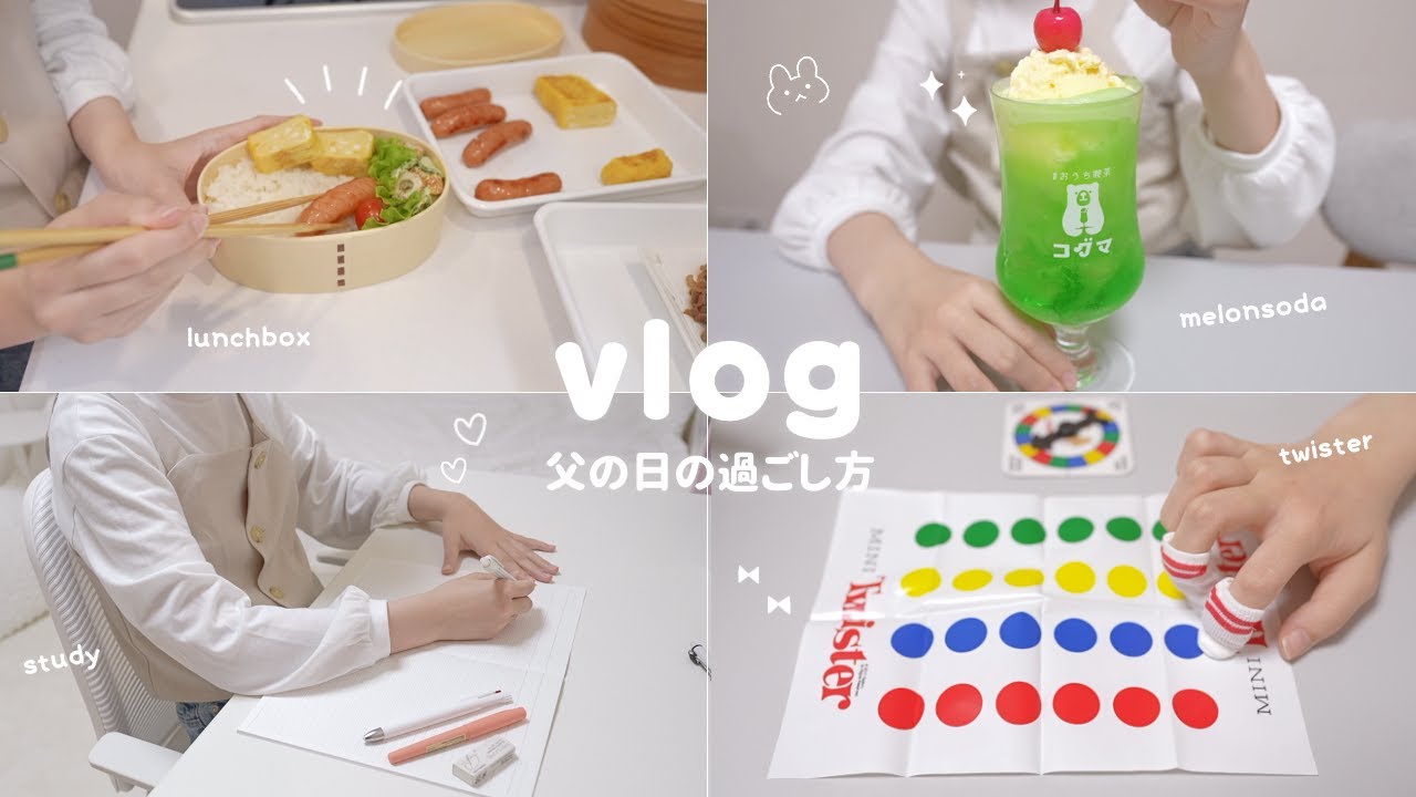 VLOG Making a Bento Lunch Box for Father's Day | Melon Soda