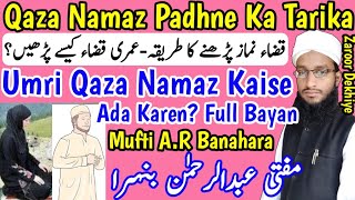 Qaza Namaz Padhne Ka Full Tareeqa | Umri Qaza Namaz Kaise Padhe | Qaza e Umri Namaz Ka Tarika | MARB screenshot 2