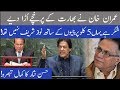 Hassan Nisar Analysis on PM Imran Khan Speech