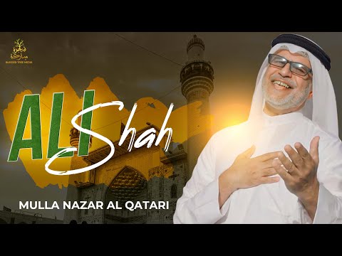 Ali Shah | Mulla Nazar Al Qatari | Arabic and Farsi