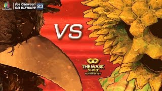 Video thumbnail of "คิดถึง - หน้ากากทุเรียน vs หน้ากากอีกาดำ | THE MASK SINGER หน้ากากนักร้อง"