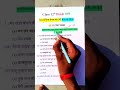 class 12th most important topics for boards exam Viral video #हिन्दीकक्षा12 #shortfilm