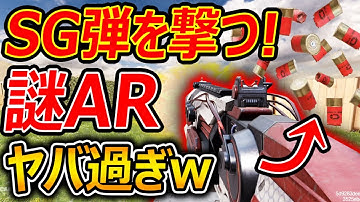 【CoD:MOBILE】SG弾をフルオートで撃つARがバグで爆誕ww『海外最強!!!のせいで不遇銃』【HVK大口径:CoDモバイル:実況者ジャンヌ】