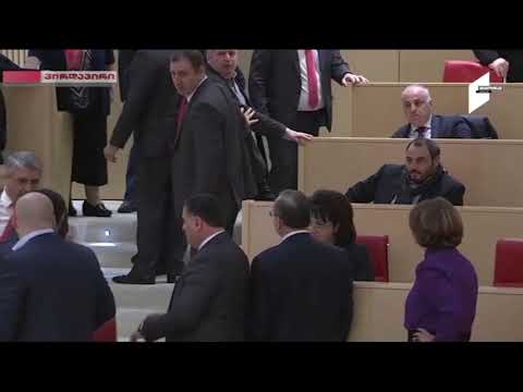 პარლამენტში ფიზიკური და სიტყვიერი დაპირისპირება მოხდა