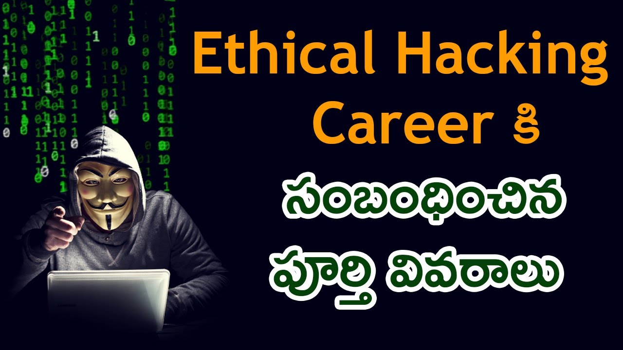 ⁣Ethical Hacking Career 2023 in Telugu | Career in Ethical Hacking | Jobs, Colleges in India