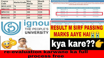 IGNOU re-evaluation process online stepbystep full process|IGNOU re-evaluation for June andDec TEE|