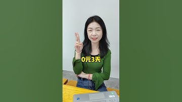 快來學製作動態考勤表！還學不會的，快加賴：mr.excel55 發送：“YT”，即可學習，想學習更多Excel技巧，臉書搜索‘Lucky老師教你學Excel’，下午四點到五點半，在直播間不見不散噢~