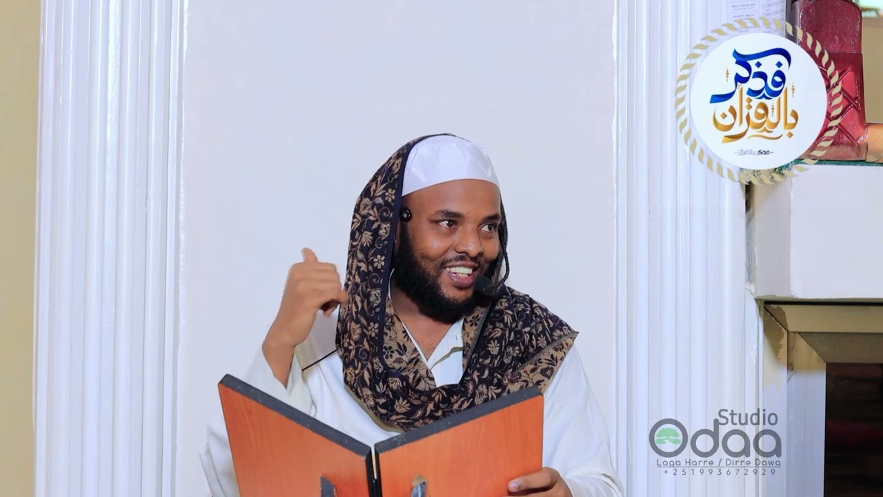 Sheikh Anas Sheikh Abdurahmaan Daammootaa