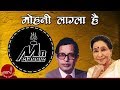 Mohani lagla hai  narayan gopal  asha bhosle  nepali song