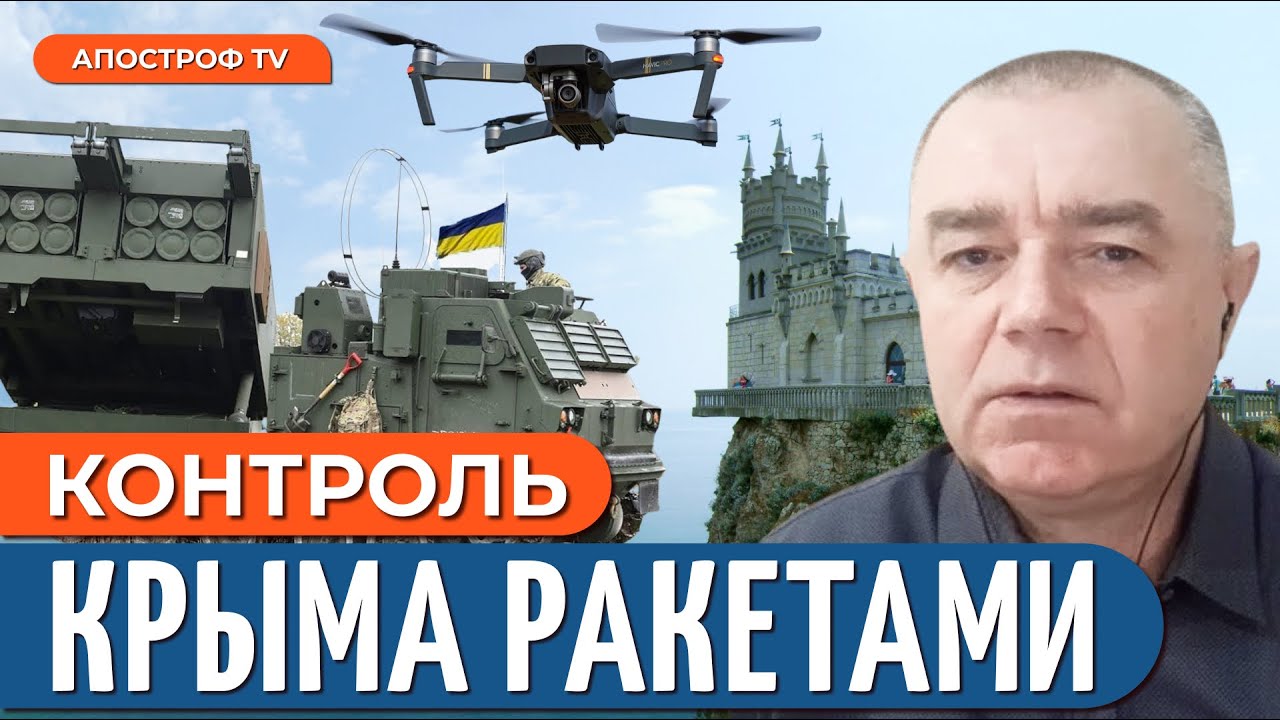 ЗАЧИСТКА Крыма от ПВО противника: ВСУ готовят что-то ВАЖНОЕ ...