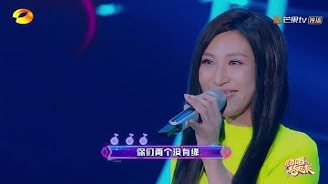 纯享：吕婕菲《阴天》慵懒声调太赞了 差点以为莫文蔚本尊来了《嗨唱转起来》【湖南卫视官方HD】