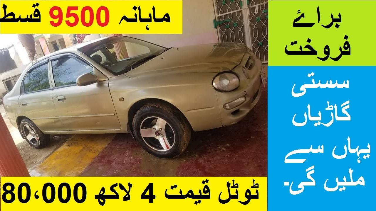 KIA SPECTRA 2003 FOR SALE USED CARS FOR SALE CARSV FOR SALE AT