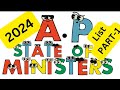 Andhrapradesh state of ministers 2024| Names of ministers 2024| #video #youtubevideo #trendingvideo
