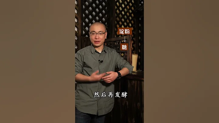 什么是液态发酵法白酒？ - 天天要闻