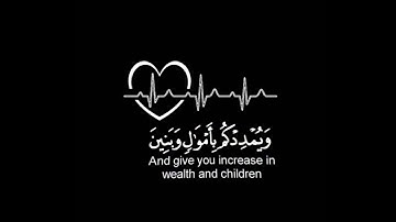 سورة نوح القارئ أحمد النفيس تلاوة خاشعة جميلة جدا 😌❤️ حالات واتس اب
