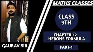Heron's formula class IX BY GAURAV SIR PART-1 screenshot 5