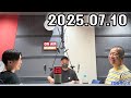ハライチのターン 2025年07月10日 ハライチのターン 2025年07月10日