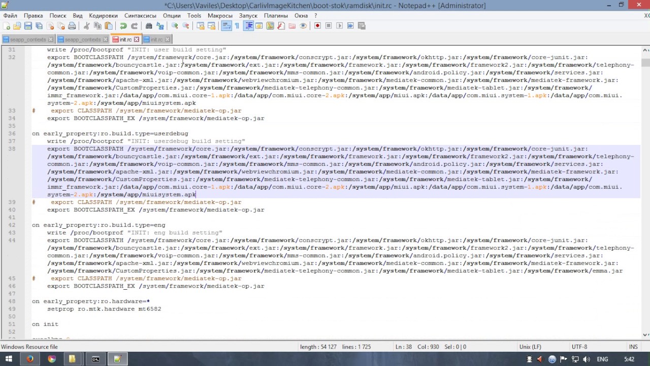 Сборка boot для Miui 8 на основе стока MTK 6582