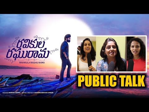 Ravikula Raghurama Movie Public Talk | TFPC - TFPC