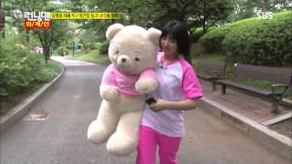 런닝맨 20130728 #16(2)