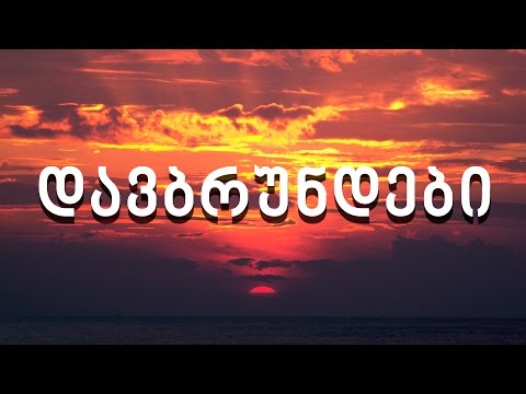 წერილი.უსტარი.დეპეშა