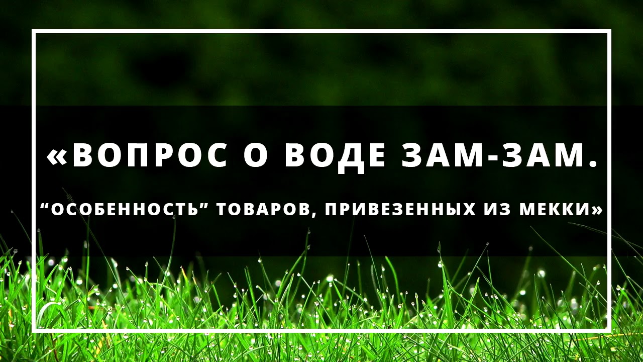 пророк мухаммед презентация. вопрос о мухаммад. вопрос о мухаммад. вопрос о мухаммад. нет бога кроме аллаха.