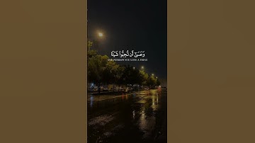 تلاوة عطرة للقرآن الكريم بصوت جميل ومؤثر #القرآن_الكريم#تلاوة_عطرة#صوت_جميل#خشوع#تلاوة_القرآن#قرآن