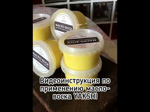 Обработка разделочной доски