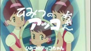 ひみつのアッコちゃん1969_op