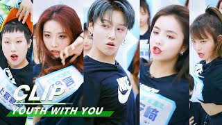 Group of death, ACEs battle for the center 死亡之组，最强C位争夺 | Youth With You 青春有你2 | iQIYI