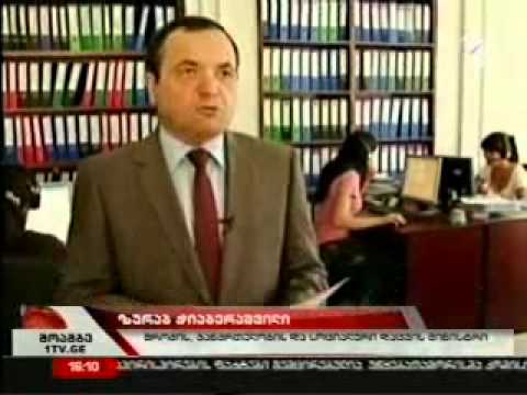 მინისტრის ვიზიტი \"ჯიპიაი ჰოლდინგში\"