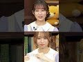 【鈴木絢音/弓木奈於】互いに相手がボケ役と考える二人なんだなん :)【乃木坂46】
