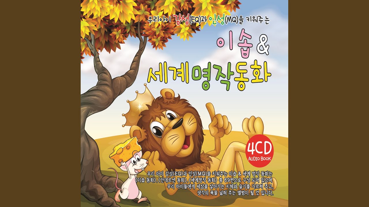 在 YouTube 上觀看「욕심쟁이 개 (욕심쟁이 개)」 在 YouTube 上觀看「욕심쟁이 개 (욕심쟁이 개)」