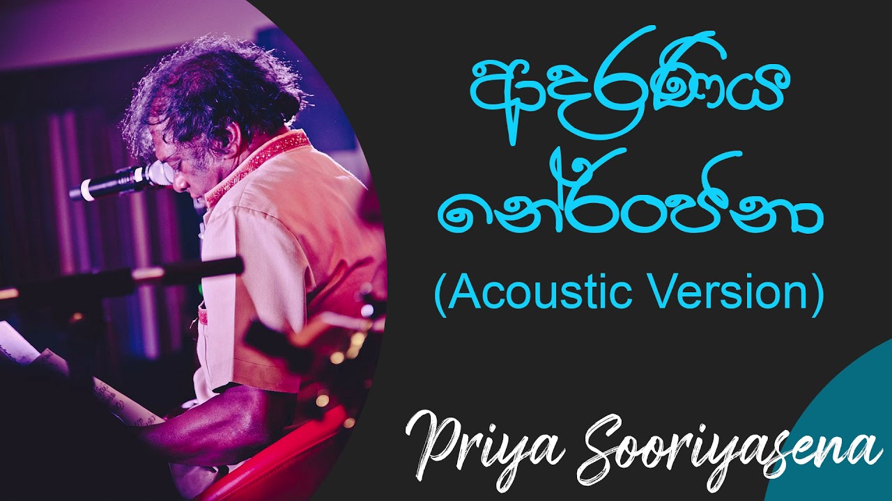    Adaraneeya Neranjana Acoustic Song  Priya Sooriyasena  Best Of Derana Dell Studio