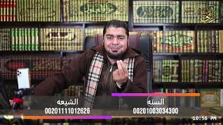 شيعي اتصل ليسب رامي عيسى فكانت هذه النتيجة ⁉️