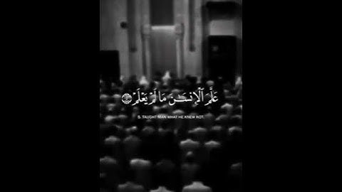 سورة العلق القارئ راشد الاركاني